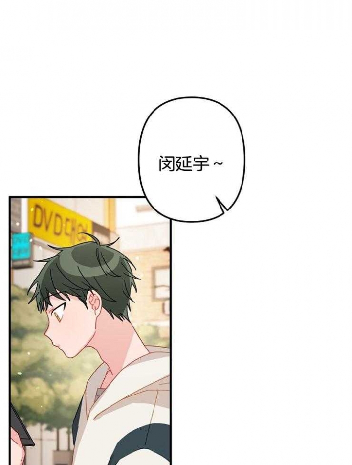 《爱情也能做手术吗？》漫画最新章节第29话免费下拉式在线观看章节第【8】张图片