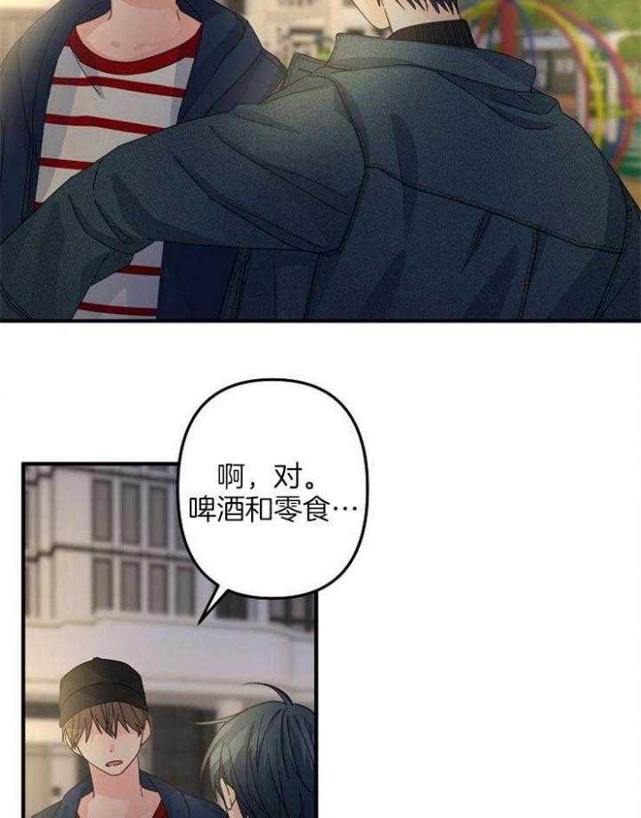 《爱情也能做手术吗？》漫画最新章节第55话免费下拉式在线观看章节第【28】张图片