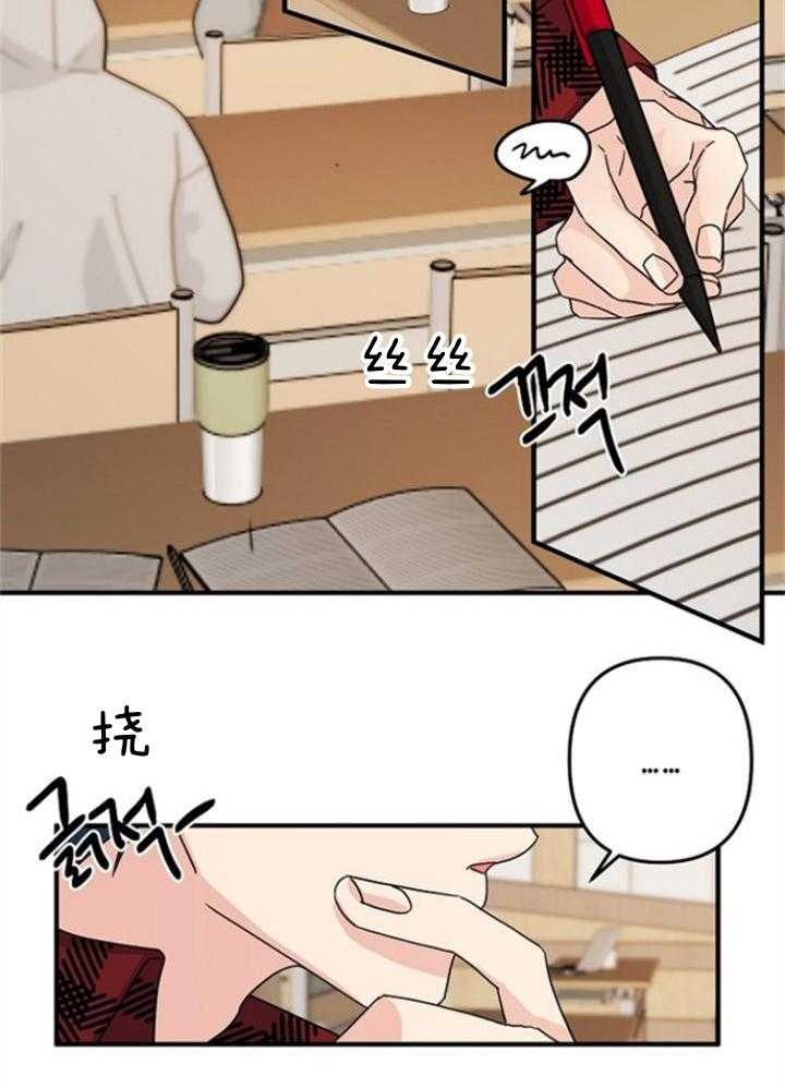 《爱情也能做手术吗？》漫画最新章节第66话免费下拉式在线观看章节第【9】张图片