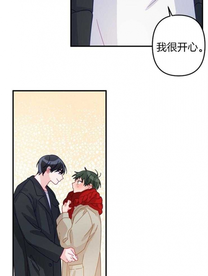 《爱情也能做手术吗？》漫画最新章节第46话免费下拉式在线观看章节第【31】张图片