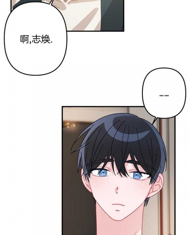 《爱情也能做手术吗？》漫画最新章节第32话免费下拉式在线观看章节第【5】张图片