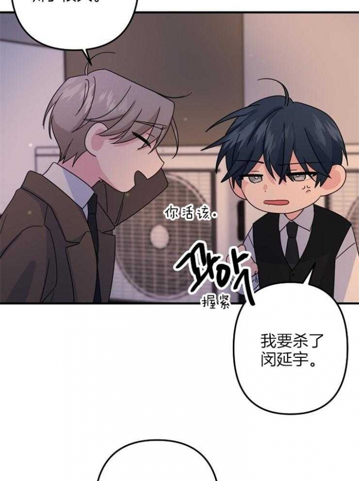 《爱情也能做手术吗？》漫画最新章节第60话免费下拉式在线观看章节第【6】张图片