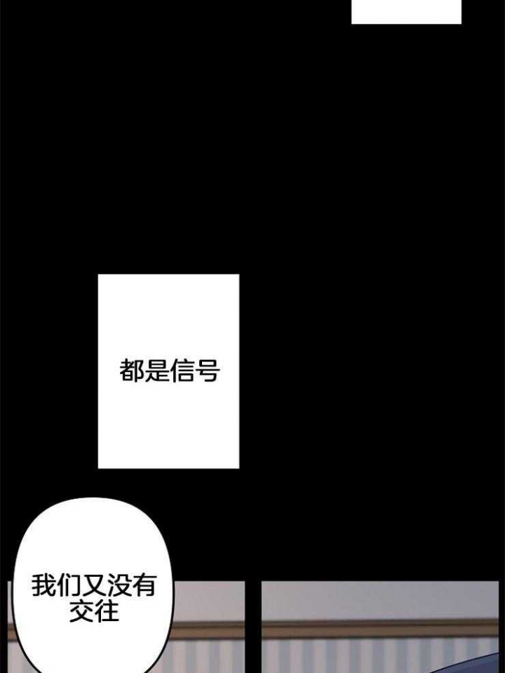 《爱情也能做手术吗？》漫画最新章节第39话免费下拉式在线观看章节第【31】张图片