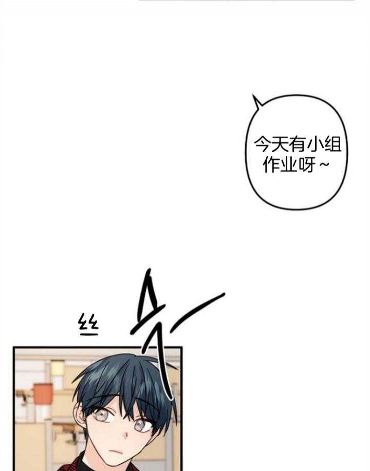 《爱情也能做手术吗？》漫画最新章节第66话免费下拉式在线观看章节第【4】张图片