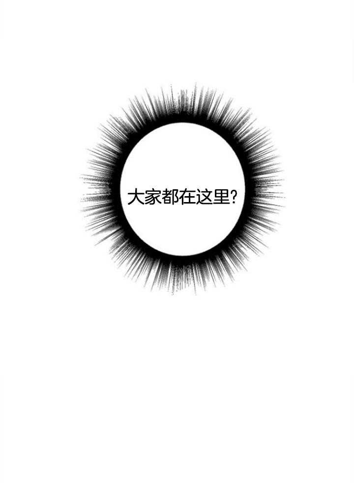 《爱情也能做手术吗？》漫画最新章节第72话免费下拉式在线观看章节第【30】张图片