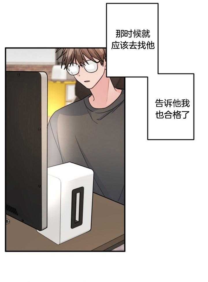 《爱情也能做手术吗？》漫画最新章节第74话免费下拉式在线观看章节第【18】张图片