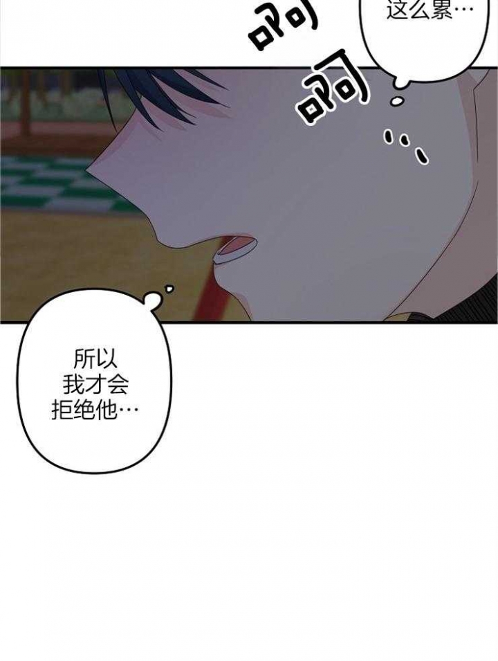 《爱情也能做手术吗？》漫画最新章节第55话免费下拉式在线观看章节第【6】张图片