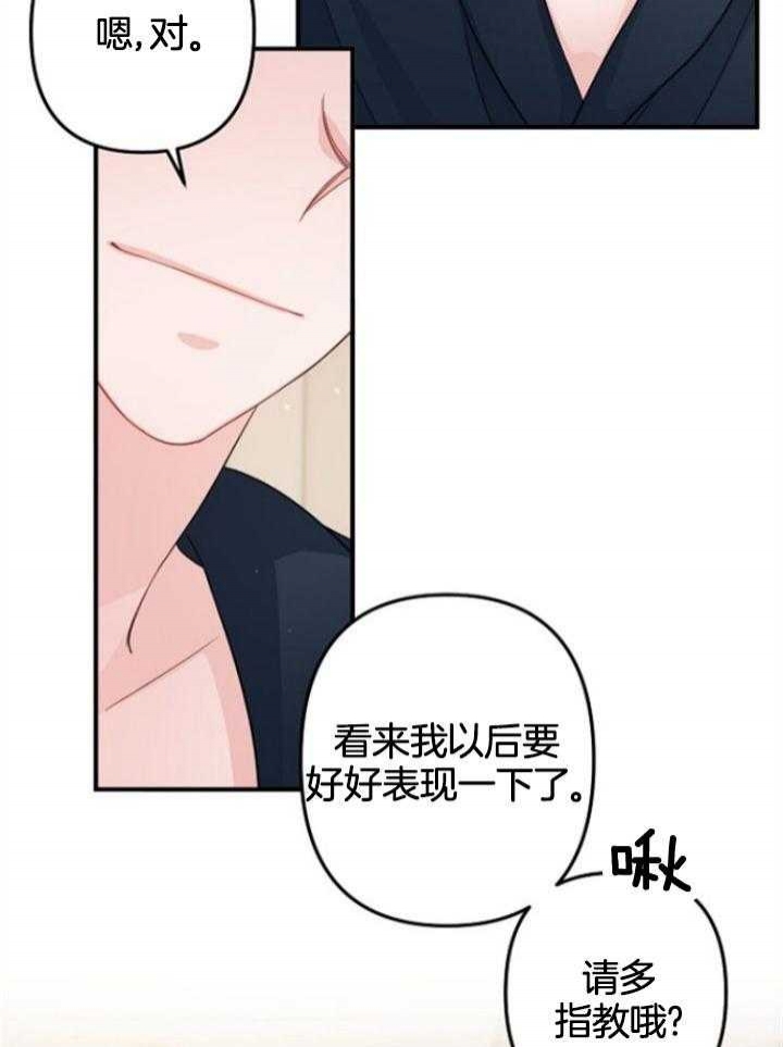 《爱情也能做手术吗？》漫画最新章节第71话免费下拉式在线观看章节第【15】张图片