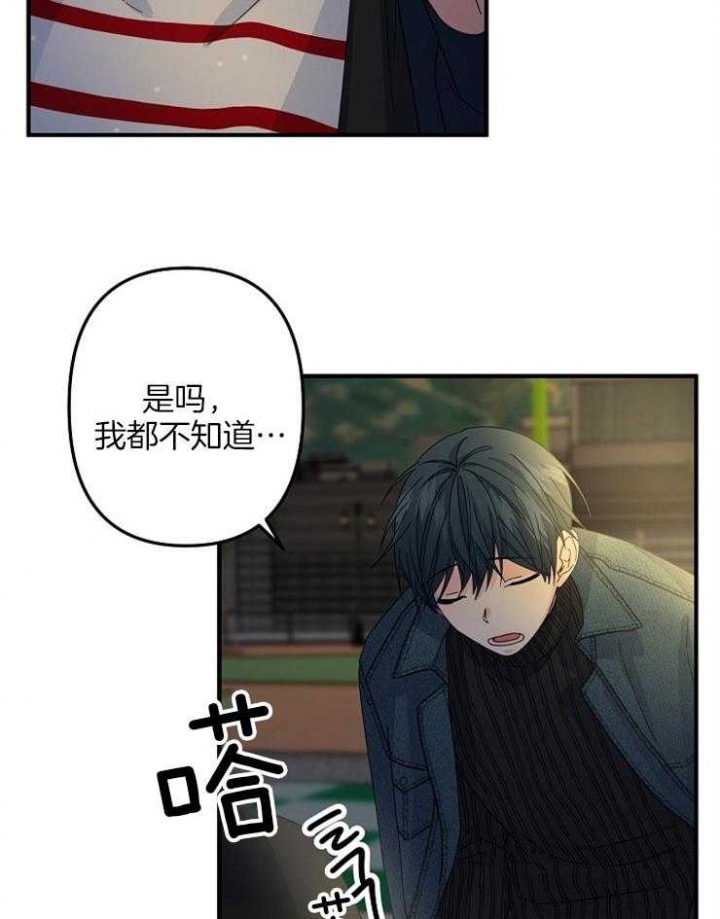 《爱情也能做手术吗？》漫画最新章节第55话免费下拉式在线观看章节第【26】张图片