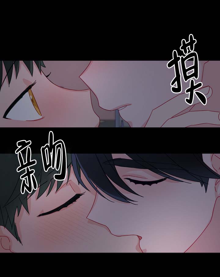 《爱情也能做手术吗？》漫画最新章节第20话免费下拉式在线观看章节第【10】张图片