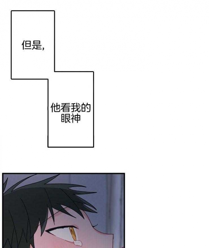 《爱情也能做手术吗？》漫画最新章节第34话免费下拉式在线观看章节第【1】张图片