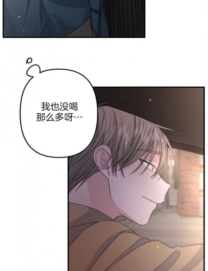 《爱情也能做手术吗？》漫画最新章节第53话免费下拉式在线观看章节第【13】张图片