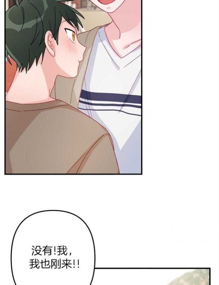 《爱情也能做手术吗？》漫画最新章节第27话免费下拉式在线观看章节第【20】张图片