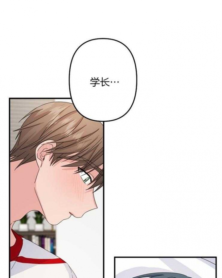 《爱情也能做手术吗？》漫画最新章节第57话免费下拉式在线观看章节第【3】张图片