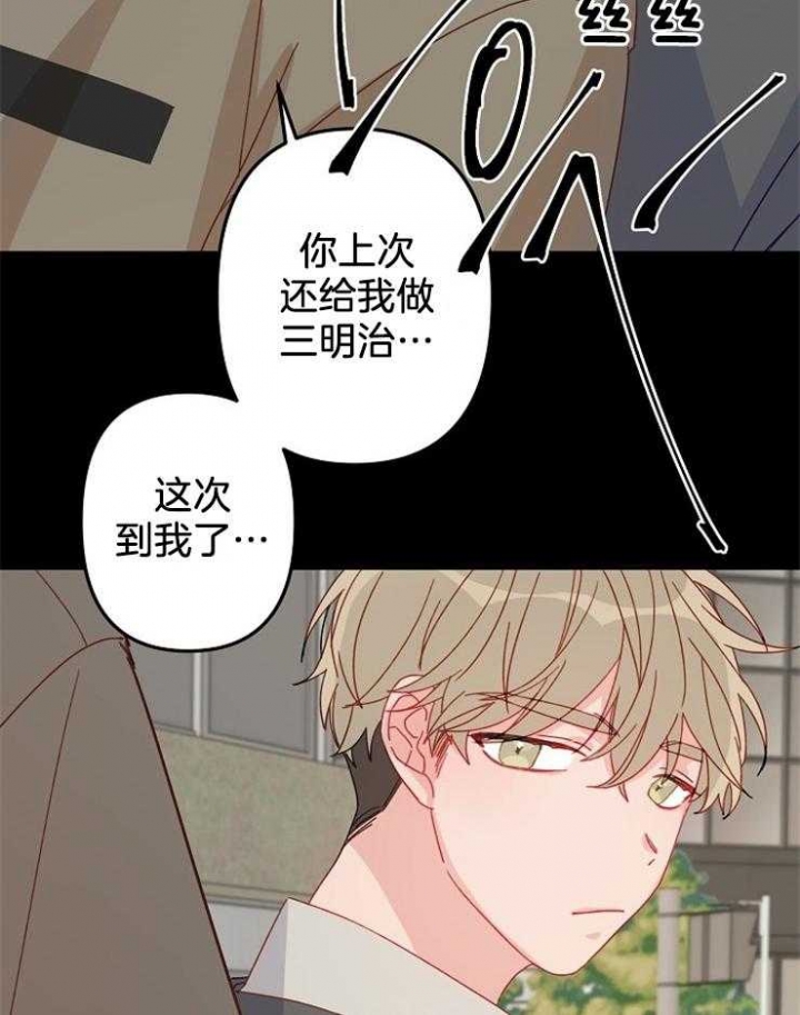 《爱情也能做手术吗？》漫画最新章节第24话免费下拉式在线观看章节第【7】张图片