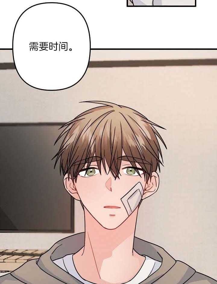 《爱情也能做手术吗？》漫画最新章节第79话免费下拉式在线观看章节第【9】张图片