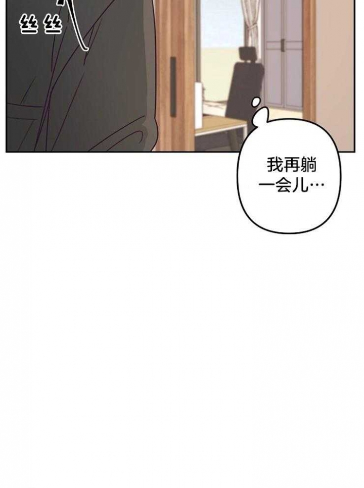 《爱情也能做手术吗？》漫画最新章节第22话免费下拉式在线观看章节第【11】张图片