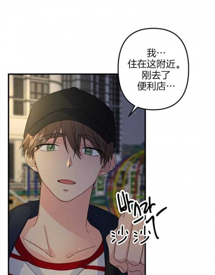 《爱情也能做手术吗？》漫画最新章节第55话免费下拉式在线观看章节第【25】张图片