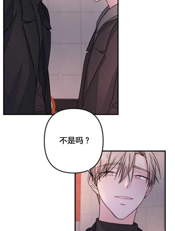 《爱情也能做手术吗？》漫画最新章节第75话免费下拉式在线观看章节第【22】张图片