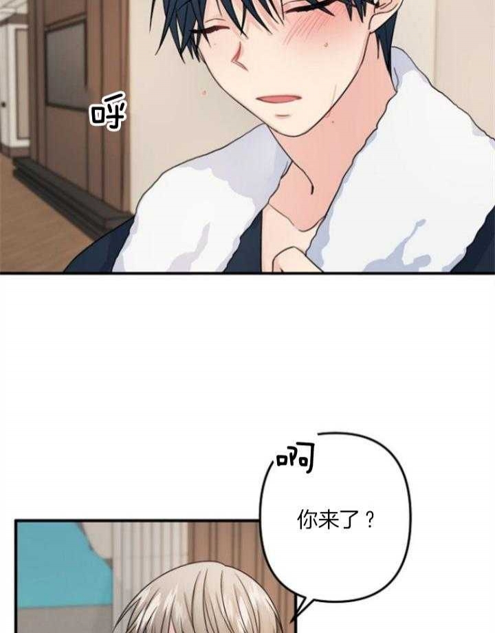 《爱情也能做手术吗？》漫画最新章节第70话免费下拉式在线观看章节第【3】张图片