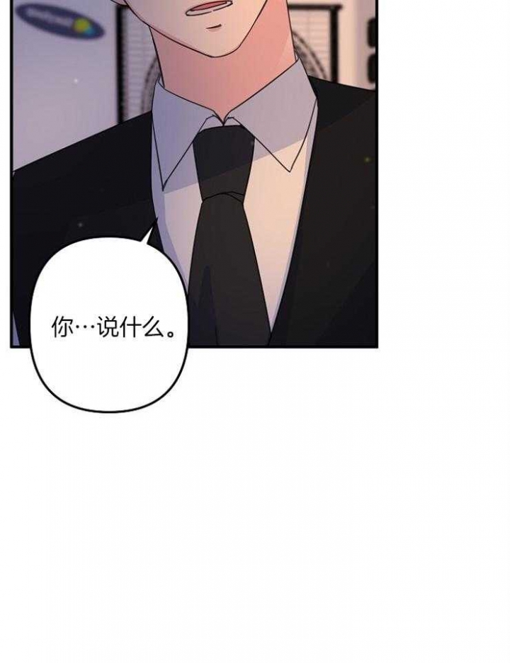 《爱情也能做手术吗？》漫画最新章节第59话免费下拉式在线观看章节第【36】张图片