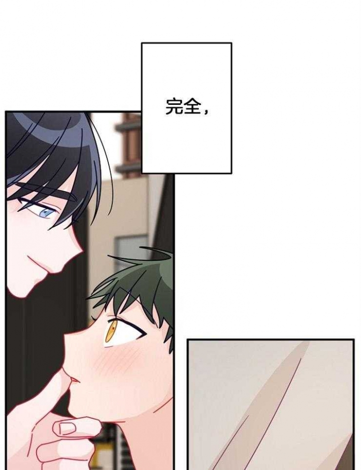 《爱情也能做手术吗？》漫画最新章节第39话免费下拉式在线观看章节第【19】张图片