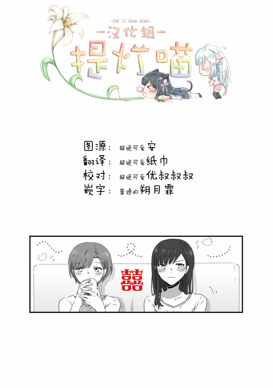 《JK酱和同年级男生的老妈》漫画最新章节第13话免费下拉式在线观看章节第【5】张图片