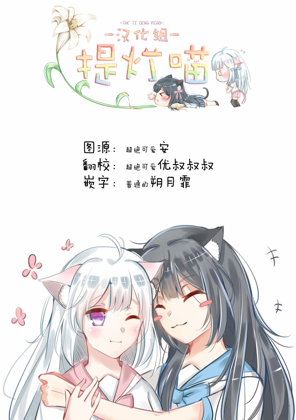 《JK酱和同年级男生的老妈》漫画最新章节第22.5话免费下拉式在线观看章节第【2】张图片