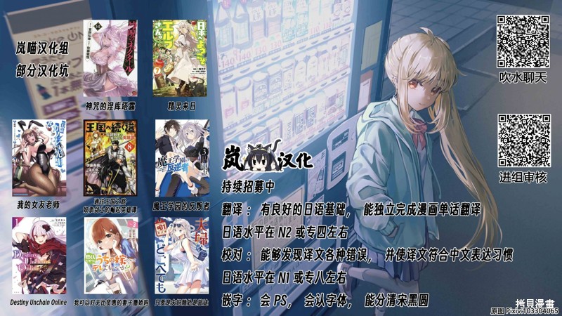 《身为D级冒险者的我，不知为何被勇者队伍劝诱，甚至被王女缠上了》漫画最新章节第13话免费下拉式在线观看章节第【27】张图片