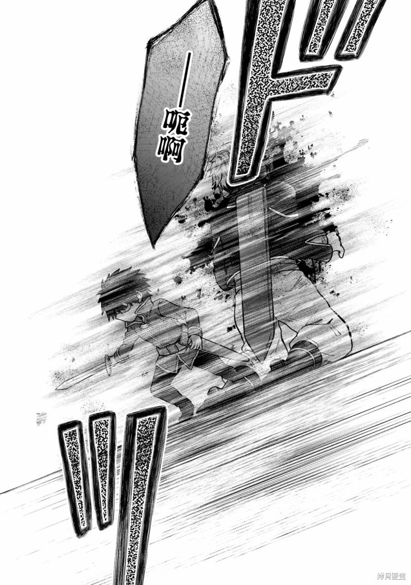 《身为D级冒险者的我，不知为何被勇者队伍劝诱，甚至被王女缠上了》漫画最新章节第13话免费下拉式在线观看章节第【12】张图片