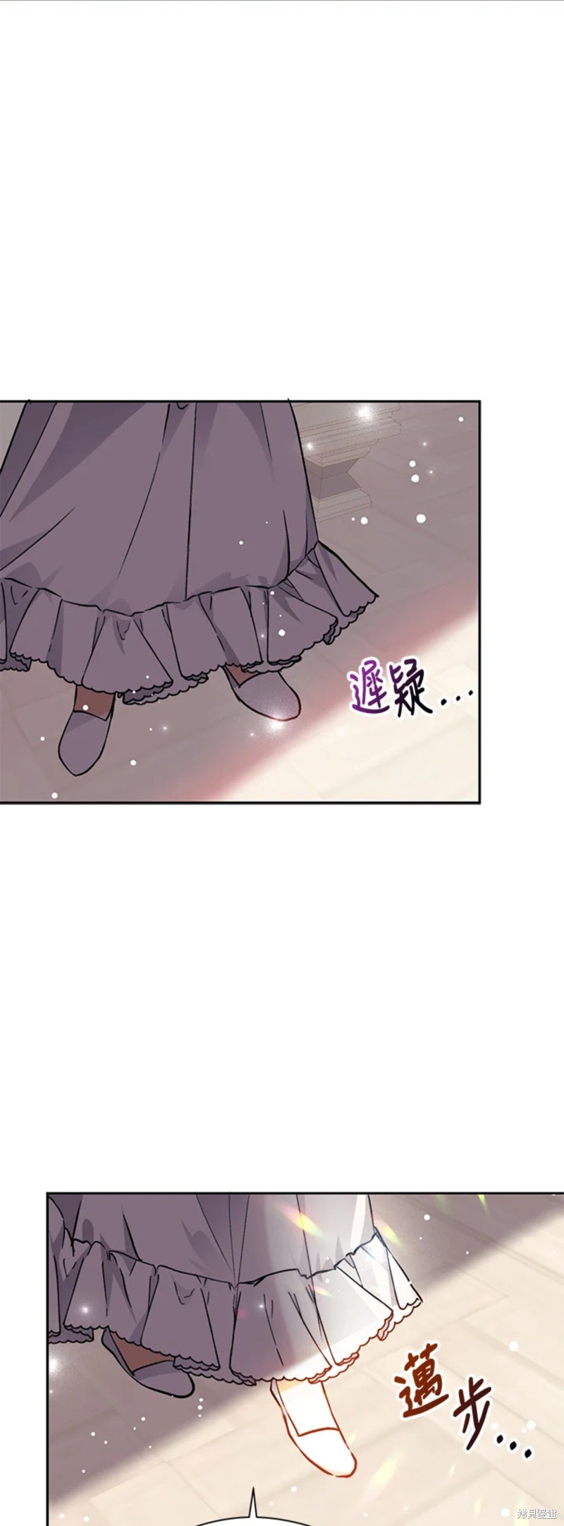 《并不是想引诱男主》漫画最新章节第28话免费下拉式在线观看章节第【26】张图片