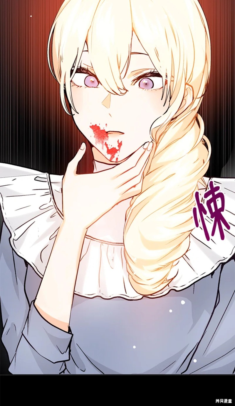 《并不是想引诱男主》漫画最新章节第28话免费下拉式在线观看章节第【49】张图片