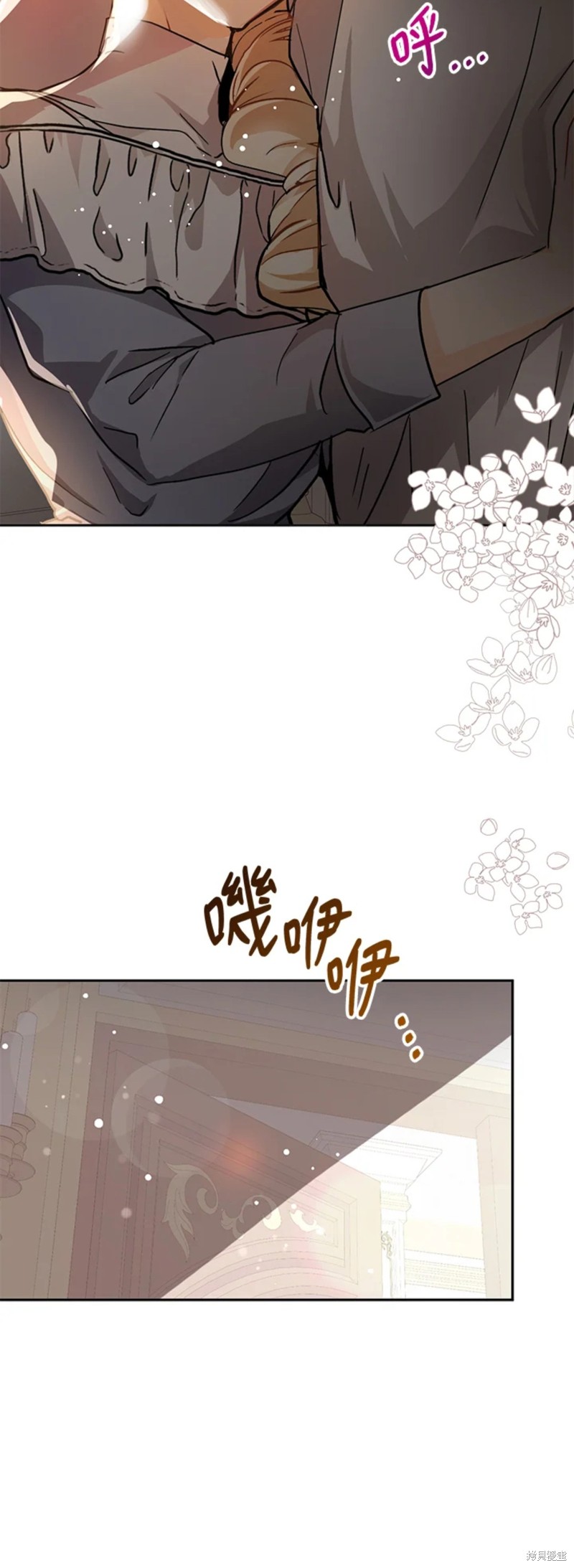 《并不是想引诱男主》漫画最新章节第28话免费下拉式在线观看章节第【40】张图片