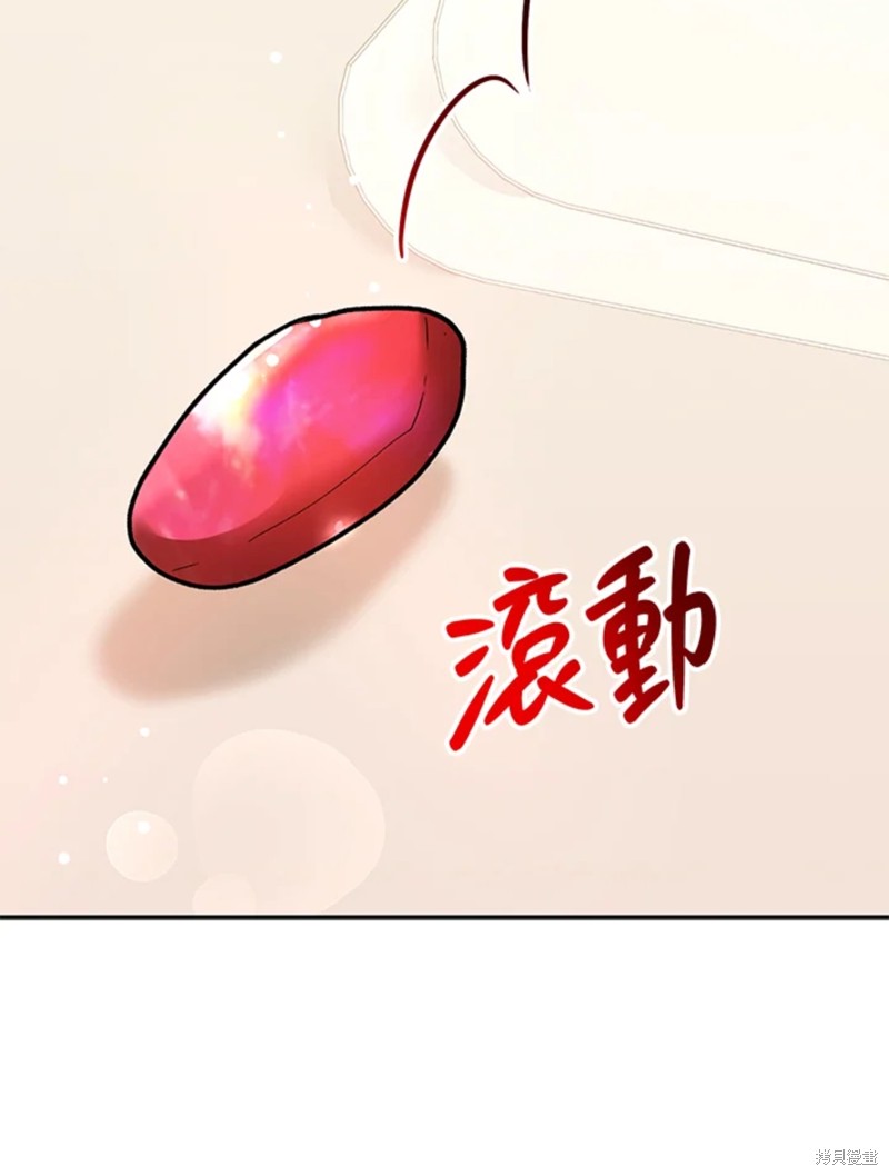 《并不是想引诱男主》漫画最新章节第26话免费下拉式在线观看章节第【80】张图片