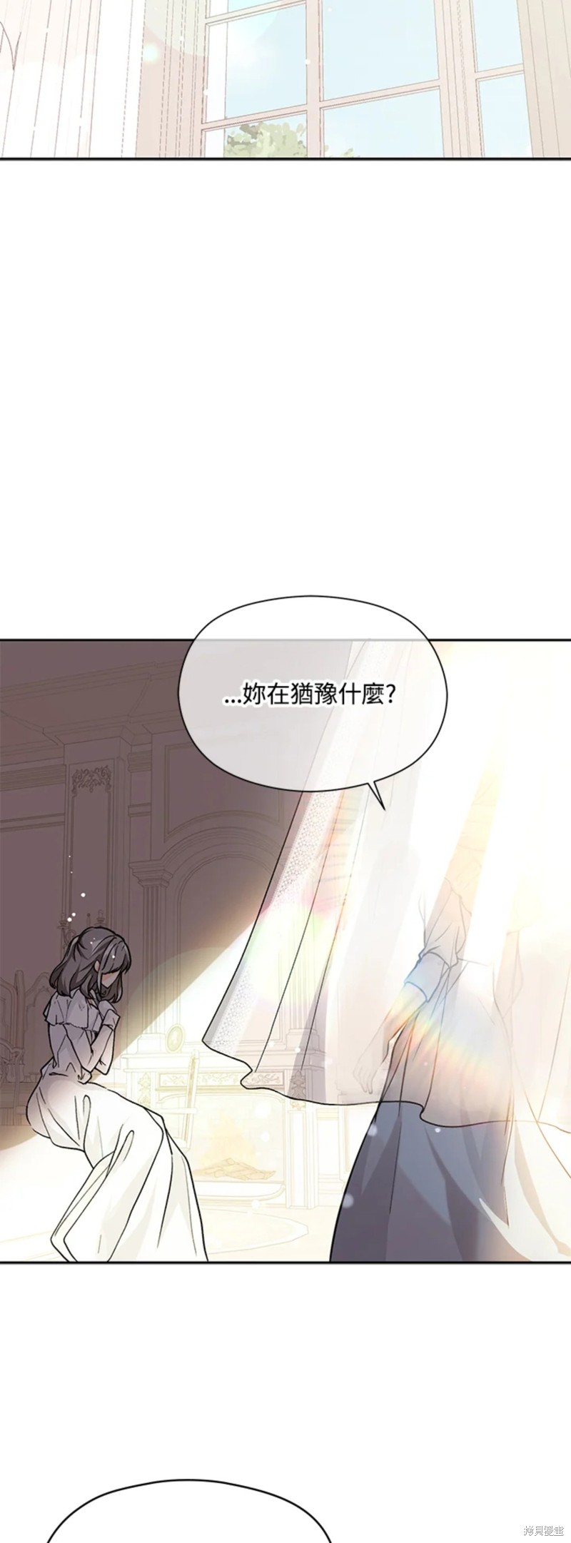 《并不是想引诱男主》漫画最新章节第28话免费下拉式在线观看章节第【22】张图片