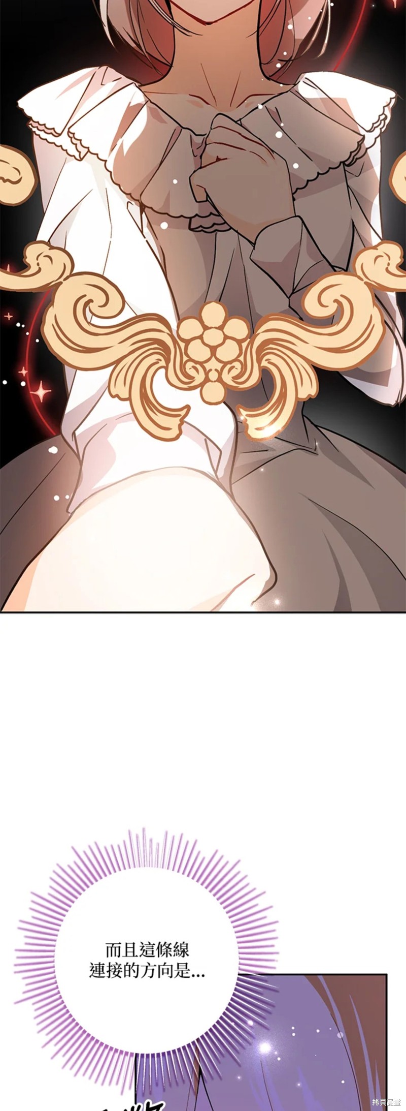 《并不是想引诱男主》漫画最新章节第28话免费下拉式在线观看章节第【19】张图片