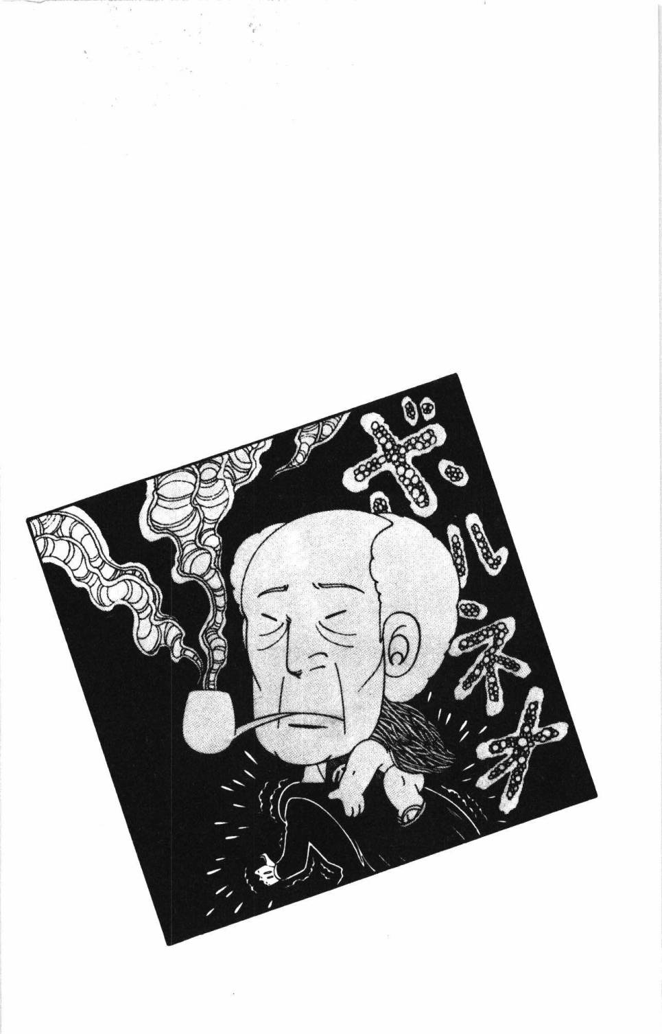 《帕塔利洛!》漫画最新章节第26卷免费下拉式在线观看章节第【72】张图片