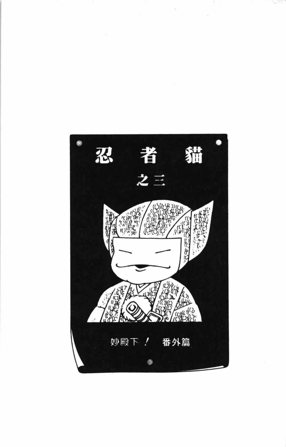 《帕塔利洛!》漫画最新章节第4卷免费下拉式在线观看章节第【131】张图片