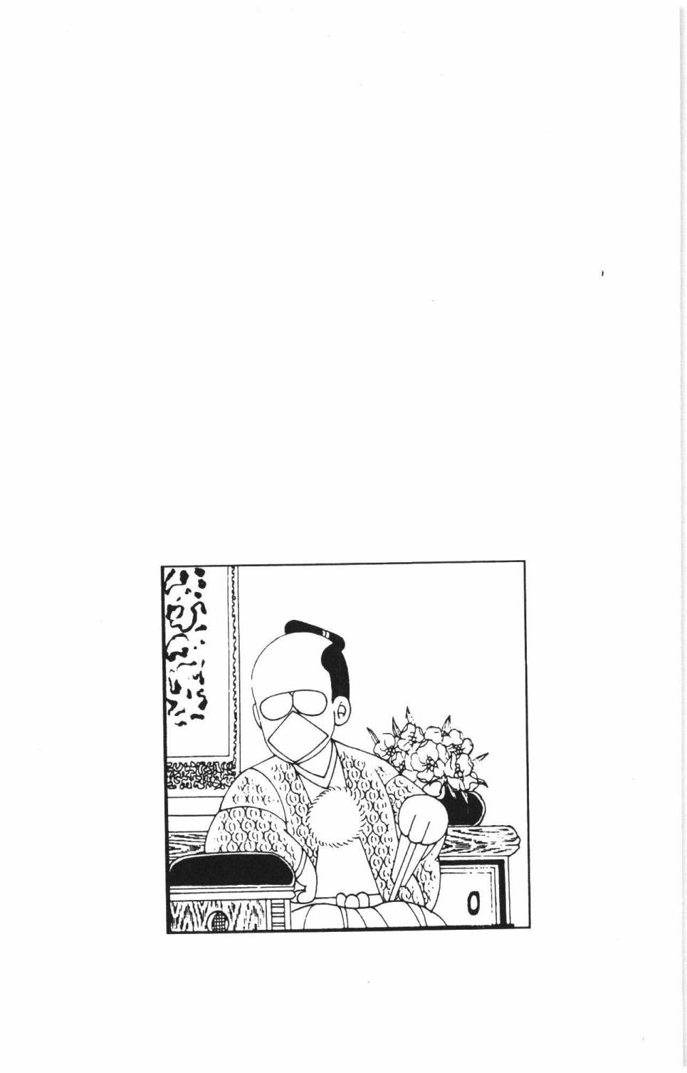 《帕塔利洛!》漫画最新章节第37卷免费下拉式在线观看章节第【72】张图片