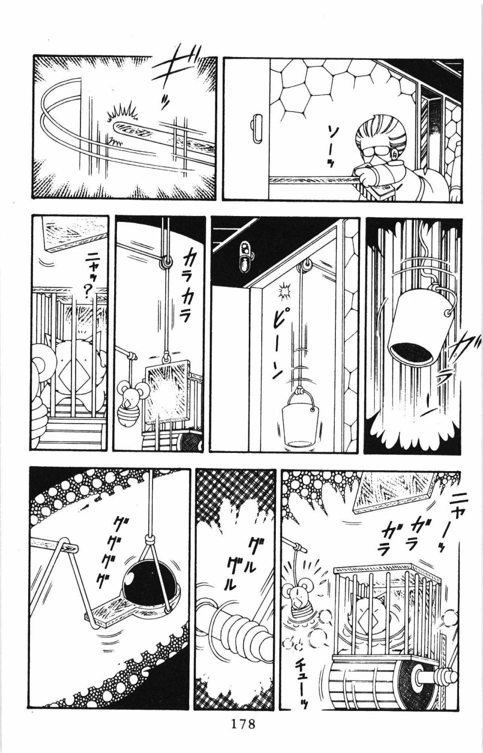 《帕塔利洛!》漫画最新章节第20卷免费下拉式在线观看章节第【184】张图片