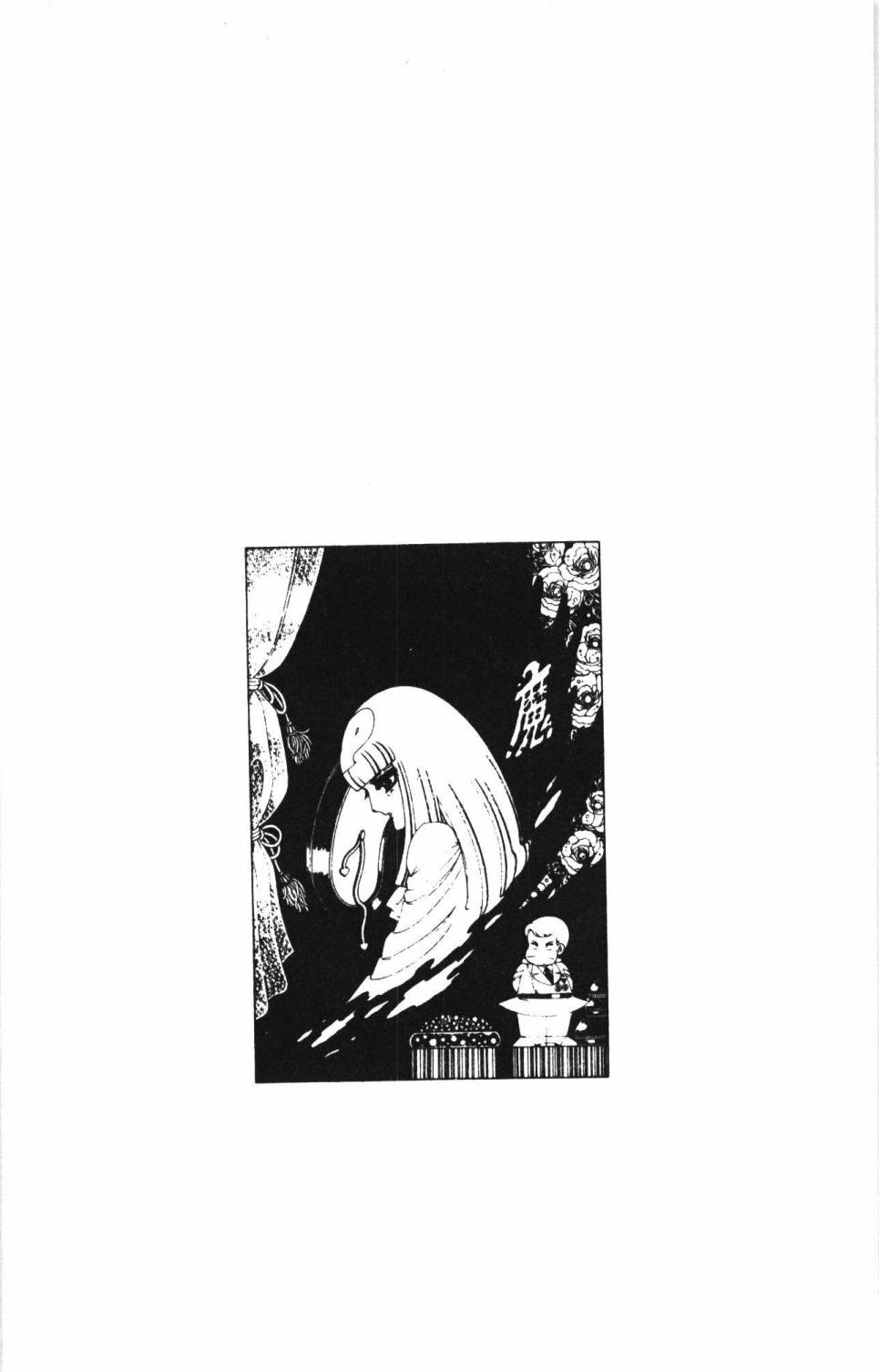 《帕塔利洛!》漫画最新章节第17卷免费下拉式在线观看章节第【40】张图片