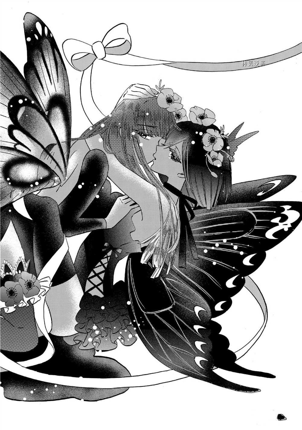 《伊甸的少女》漫画最新章节第21话 试看版免费下拉式在线观看章节第【24】张图片