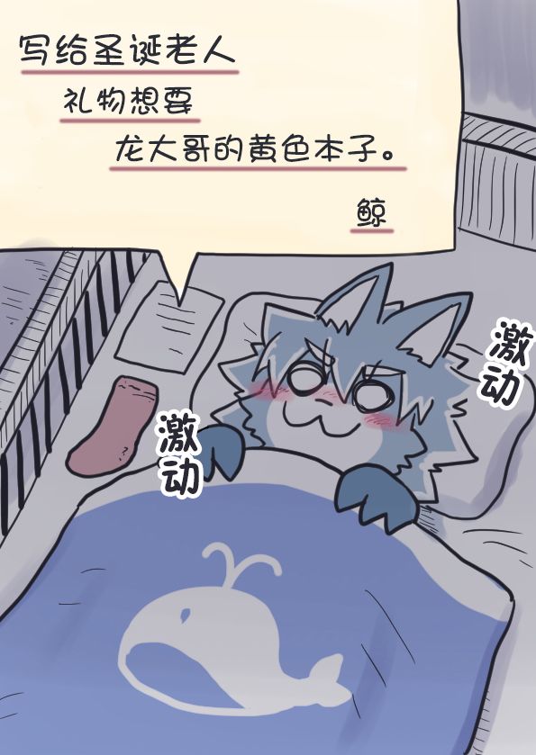 《毛茸茸又胆小的homo大学生过君》漫画最新章节第7话免费下拉式在线观看章节第【6】张图片