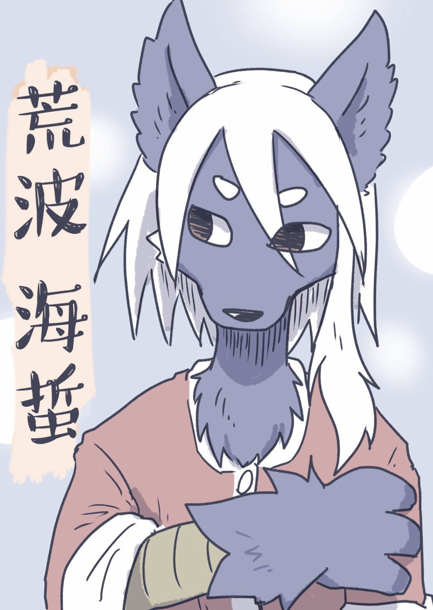 《毛茸茸又胆小的homo大学生过君》漫画最新章节番外-父亲节的回忆免费下拉式在线观看章节第【5】张图片