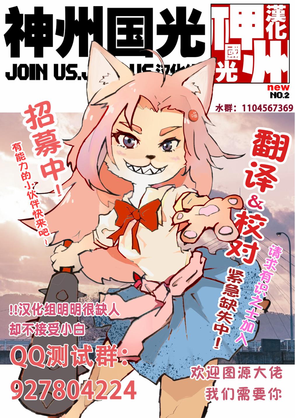 《毛茸茸又胆小的homo大学生过君》漫画最新章节第8话免费下拉式在线观看章节第【9】张图片