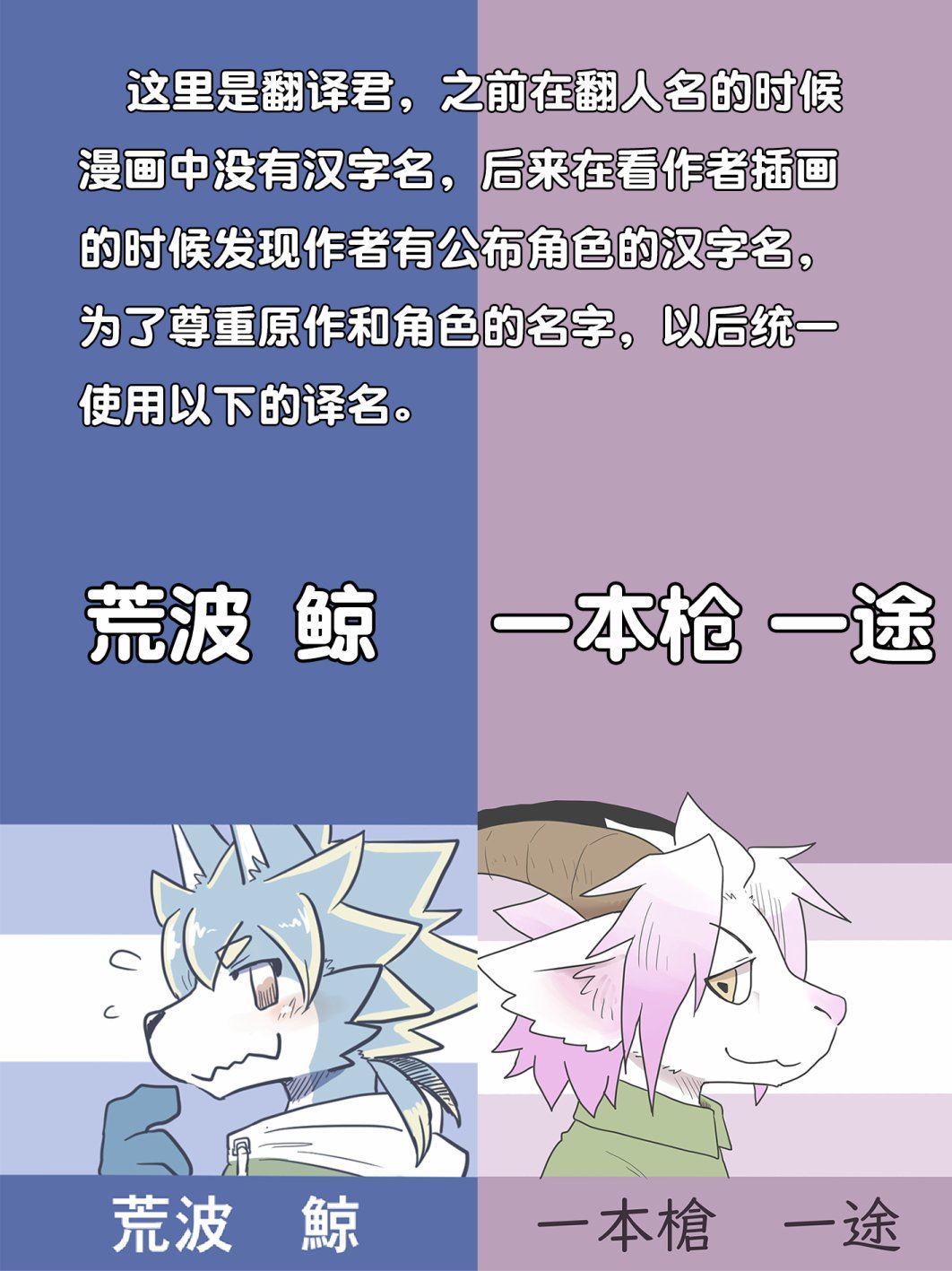 《毛茸茸又胆小的homo大学生过君》漫画最新章节第3话免费下拉式在线观看章节第【6】张图片