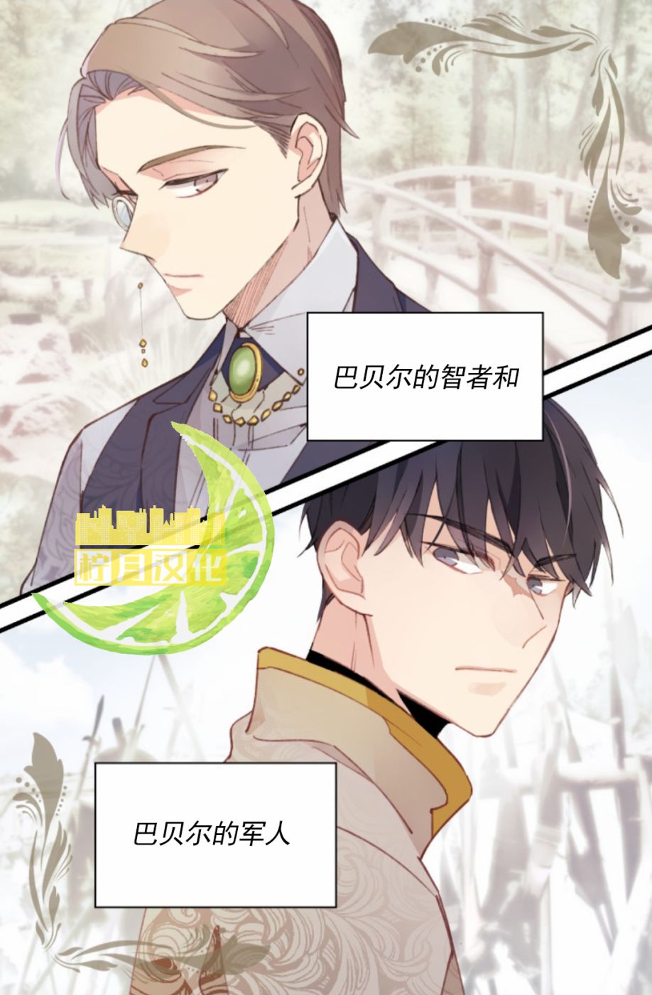 《女王，你别！》漫画最新章节第1话免费下拉式在线观看章节第【14】张图片