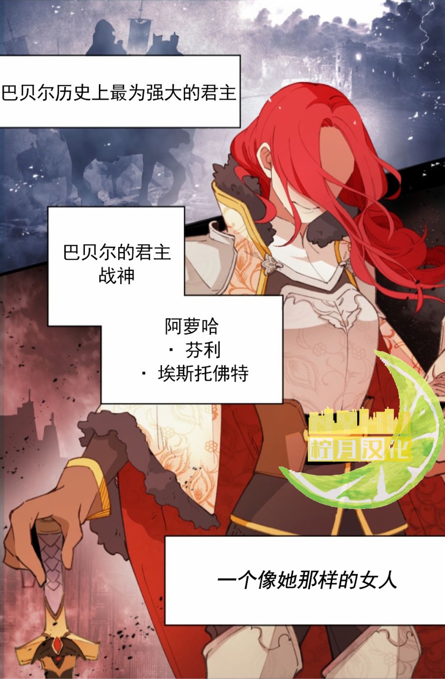 《女王，你别！》漫画最新章节第1话免费下拉式在线观看章节第【2】张图片