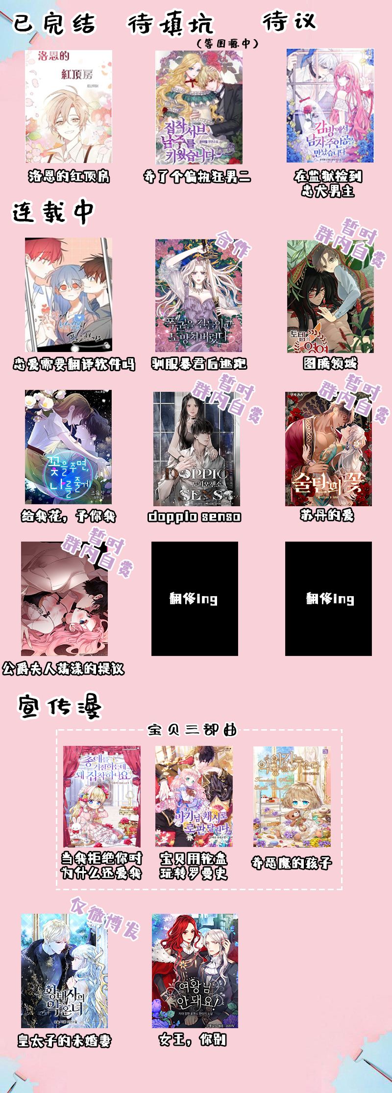 《女王，你别！》漫画最新章节第1话免费下拉式在线观看章节第【17】张图片