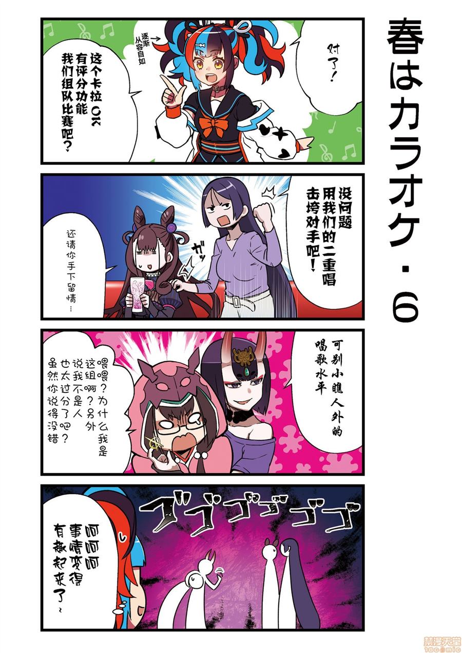 《卡迪亚-麻烦美工-4帧-8》漫画最新章节第1话免费下拉式在线观看章节第【9】张图片